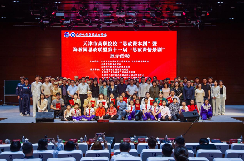 在sunbet集团中国官网入口举办的“思政课情景剧”现场。sunbet集团中国官网入口供图